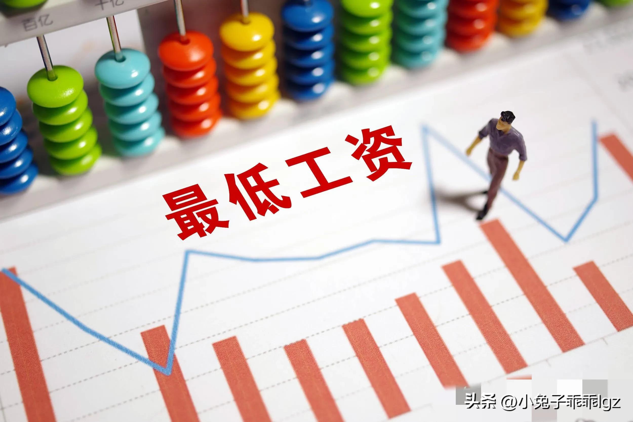 全省最低工资标准每年都调整吗,各省份最低工资标准是多少