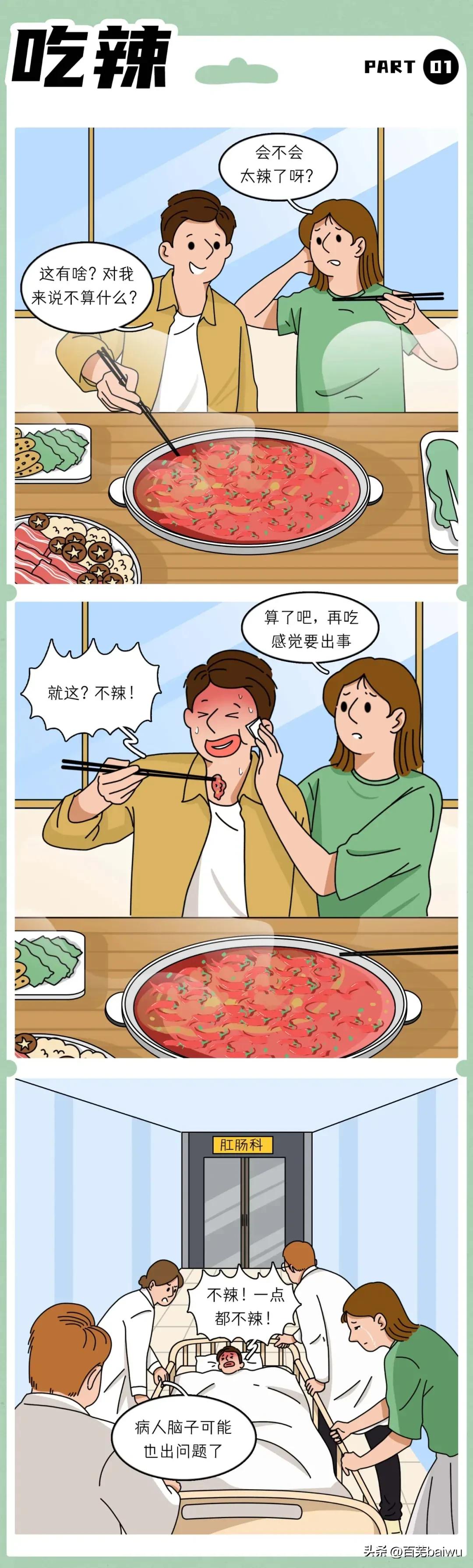 男朋友嘴很硬怎么办,男朋友嘴太硬怎么办