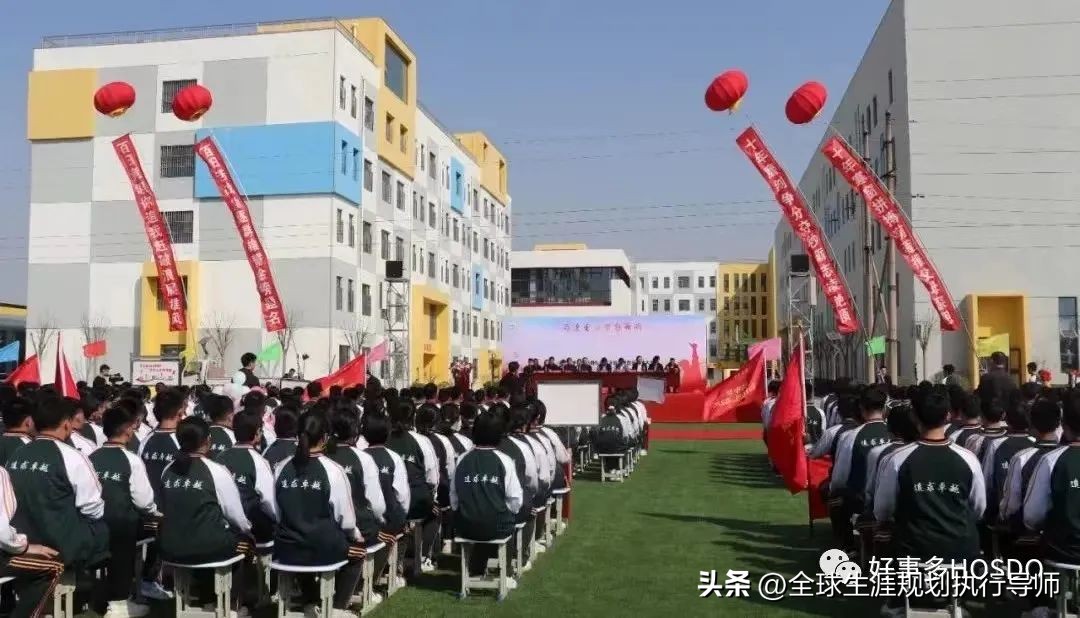 河北初中低分上普高怎样规划,河北普高分数线