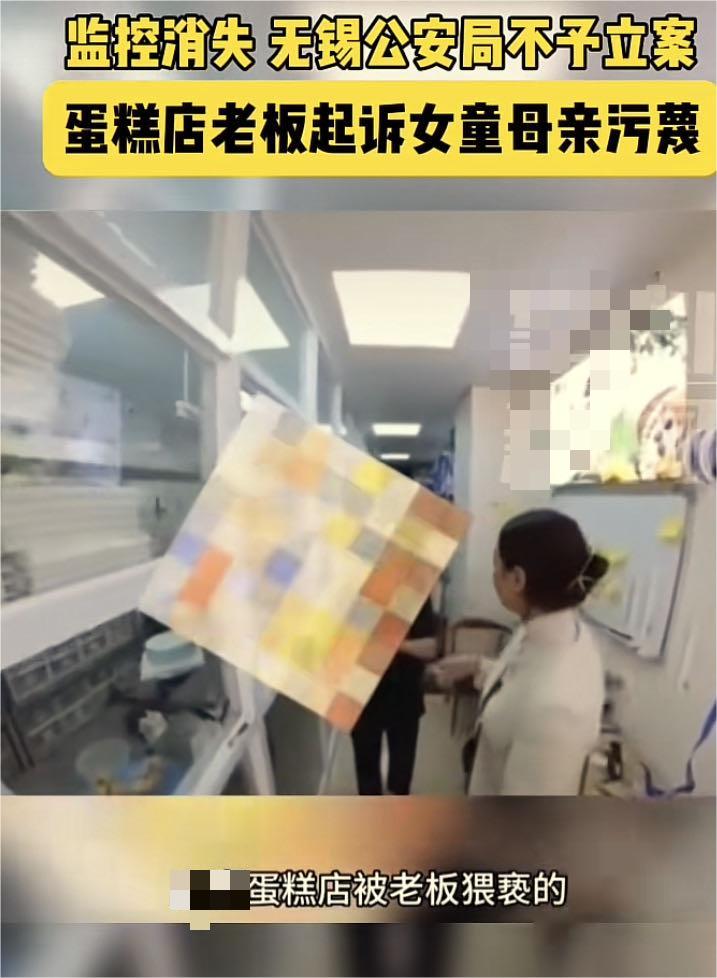 14岁女孩被侵害事件无锡,无锡3岁女孩被侵害的事件