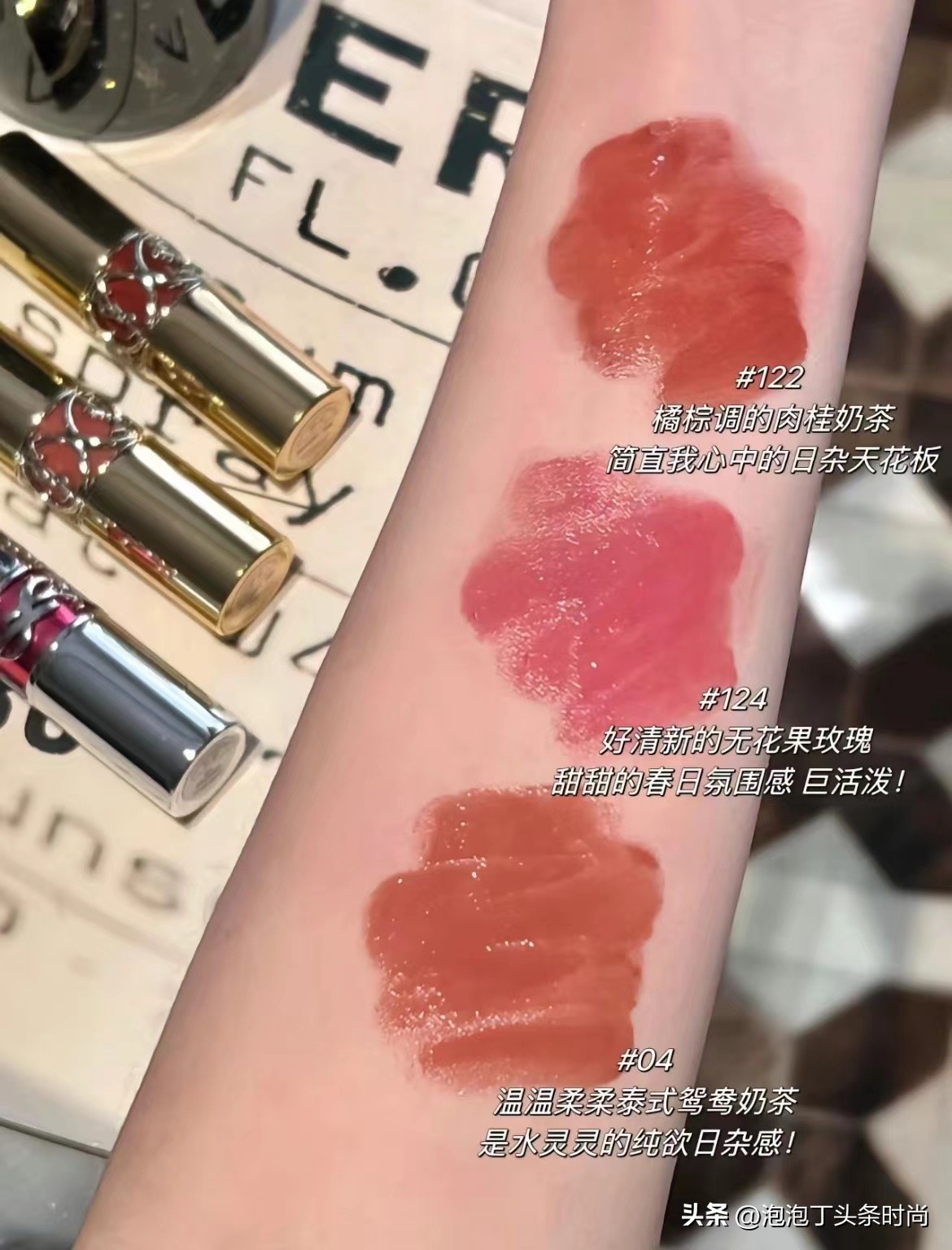 ysl口红色号推荐必买第一名2023,ysl口红珍藏色号大合集