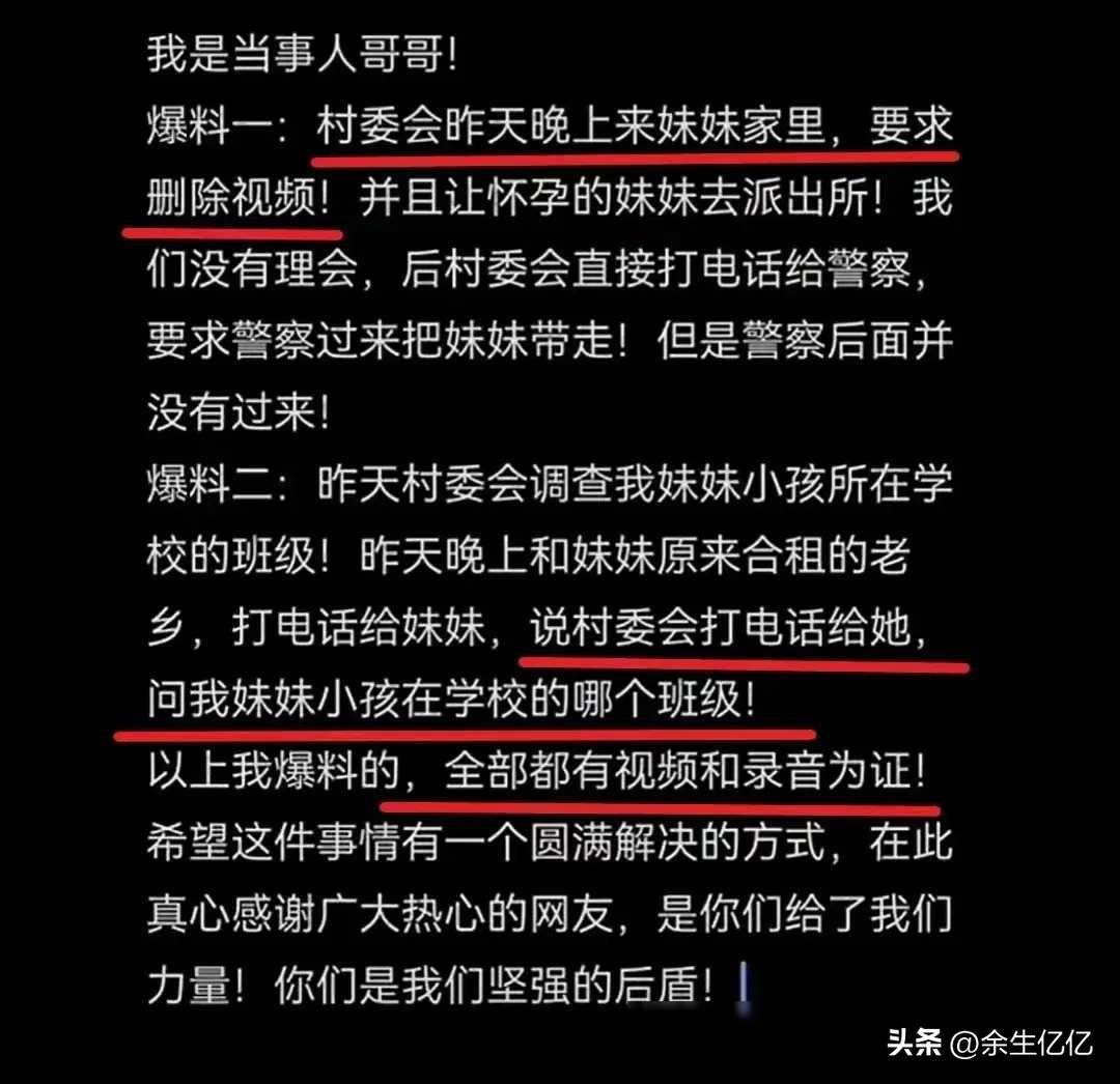 晚清男子被执行酷刑,清朝酷刑犯人游街示众