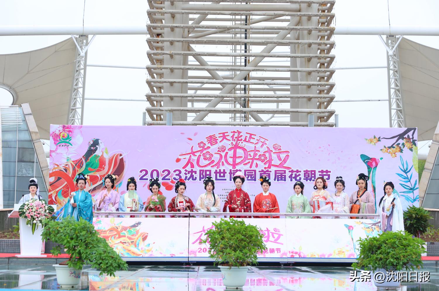 【沈水之阳我心向往】这个“五一”，31.6万人次打卡棋盘山景点