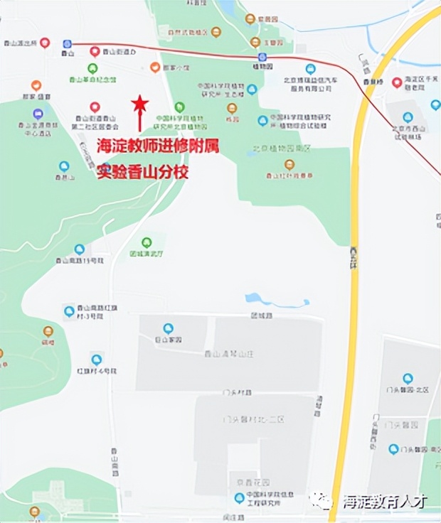 2022海淀区教委招聘第一批,海淀6所中小学发布招聘信息