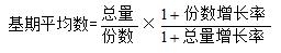 行测资料分析公式大全粉笔,34个行测资料分析必背公式