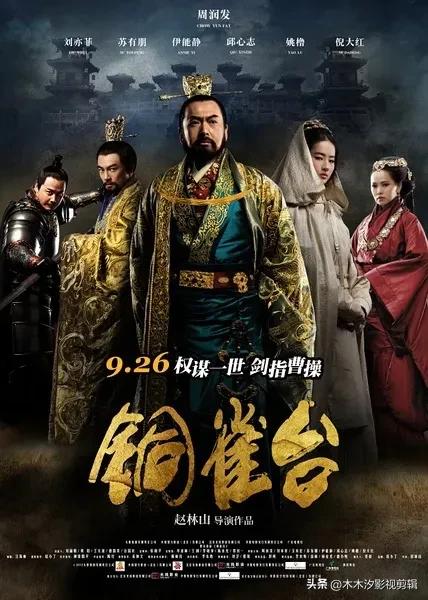 刘亦菲最好看的10部影视作品,刘亦菲4大古装角色哪一个最好看