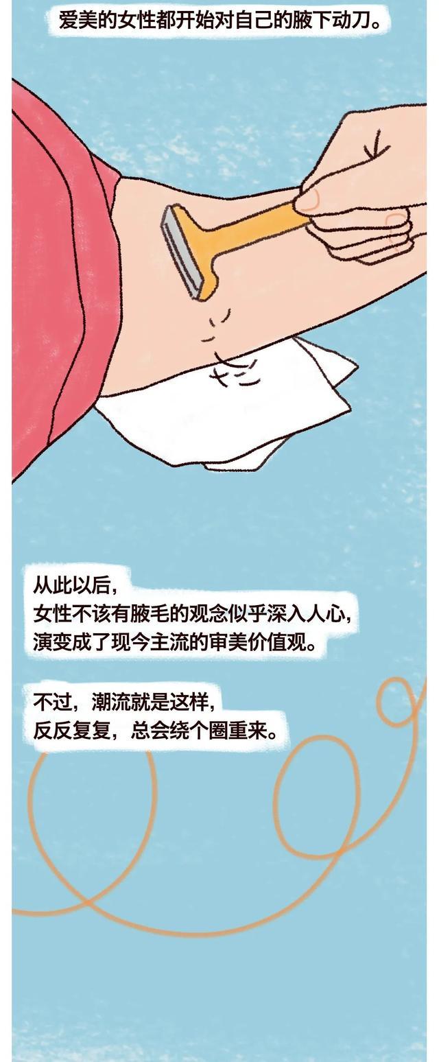 男生会不会嫌弃女生腋毛浓密,男朋友会嫌弃女朋友有腋毛吗
