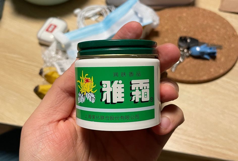 好用又便宜的老牌国货护肤品推荐,这些爆款护肤品真的好吗真实测评