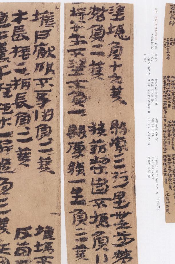 最能代表汉代书法成就的书体,汉代书法的代表书体