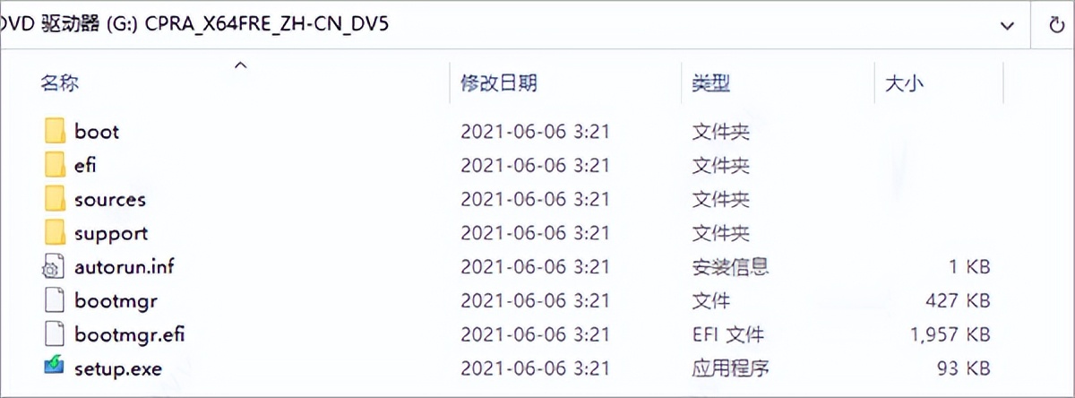 新电脑安装win11系统详细教程,windows安装器安装win11系统
