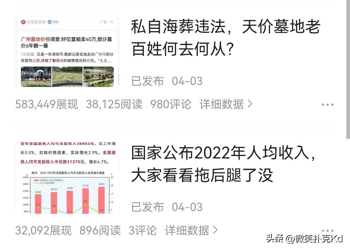 7日收益2.0年收益多少,怎么看近30天每天收益