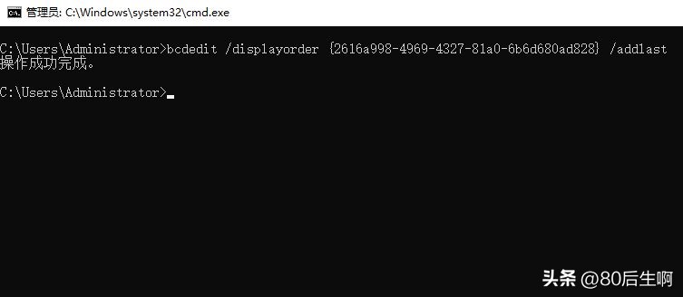 还不会bcdedit修复引导？看这篇文章一学就会！