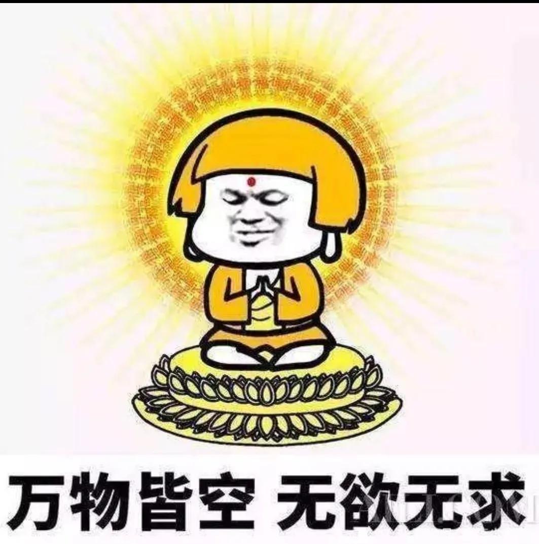 为什么我国会与日本一样，开始进入低欲望社会？