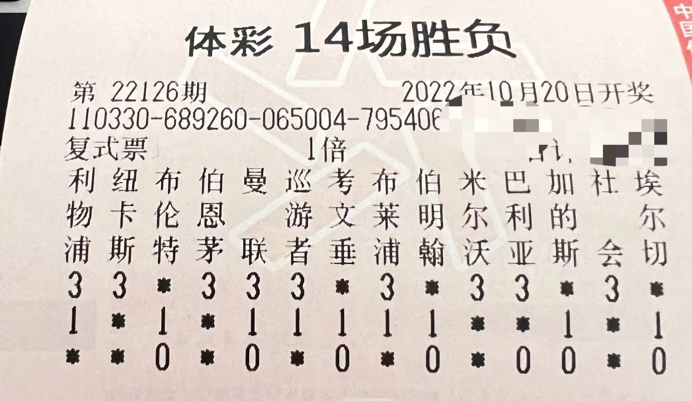 2019-10-26赛事,切尔西vs曼城2021赛季英超