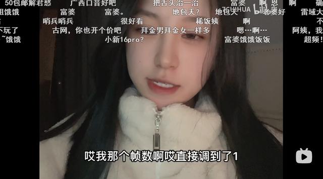 剑网三搞笑吐槽,剑三玩家嫌弃逆水寒