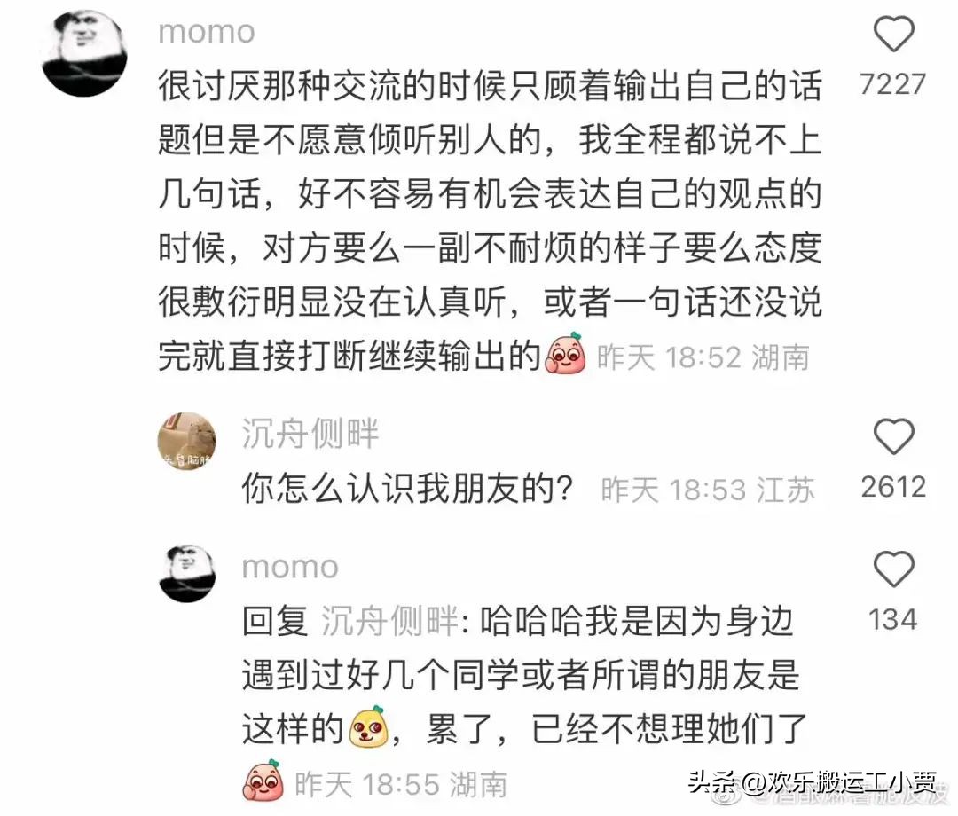 鏆楁亱宸蹭箙鐨勫コ绁炵獊鐒跺彂淇℃伅闂垜,鏆楁亱浜嗗緢涔呯殑濂崇绐佺劧鎵句綘鑱婂ぉ