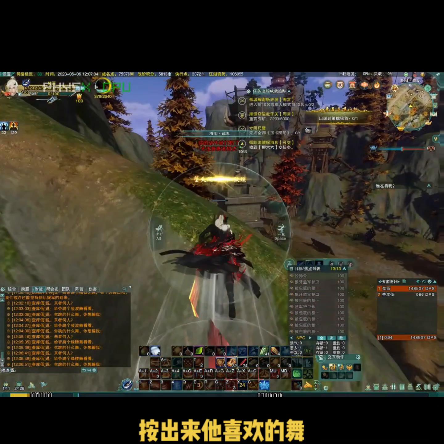 剑网3激励计划奇遇攻略,剑三奇遇劝学记奖励