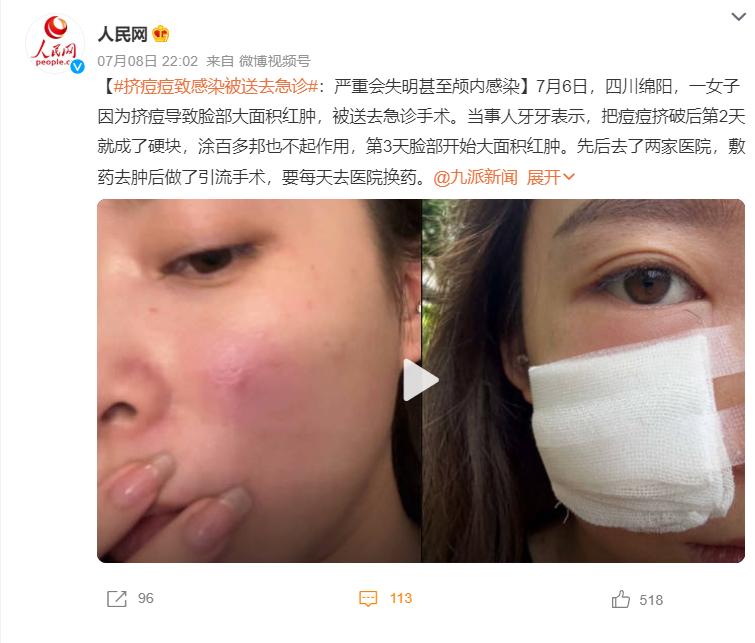 四川女孩惊魂一幕,惊心抢救