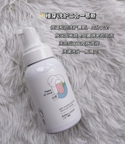 儿科医生沐浴露,新生宝宝沐浴洗发露二合一推荐