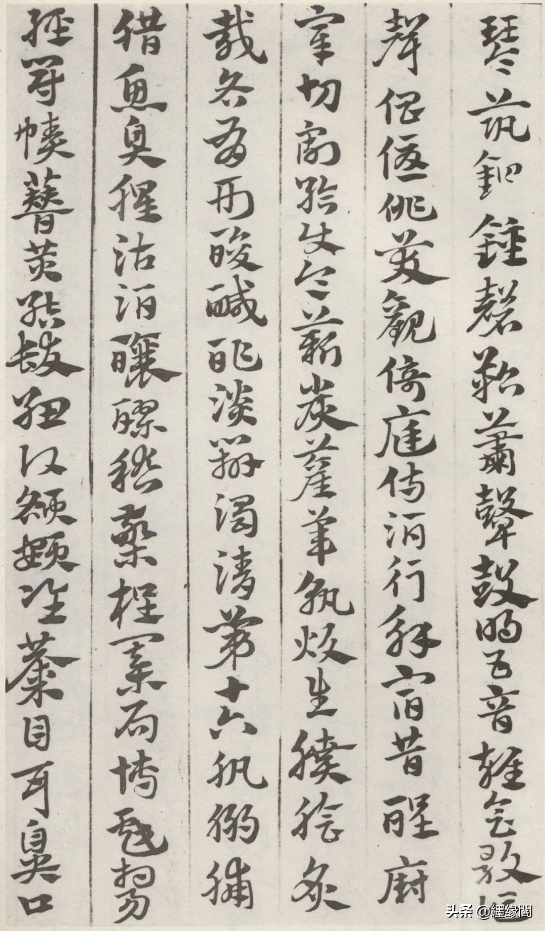 赵孟頫急就章的临摹要点,赵孟頫书札全集