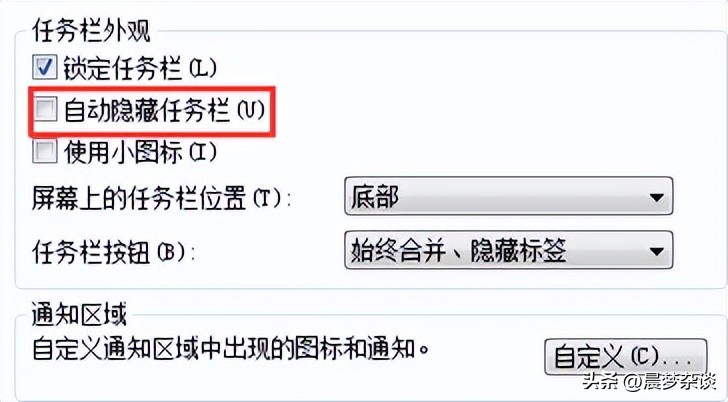 如何把windows任务栏调小,如何把windows任务栏变成苹果的