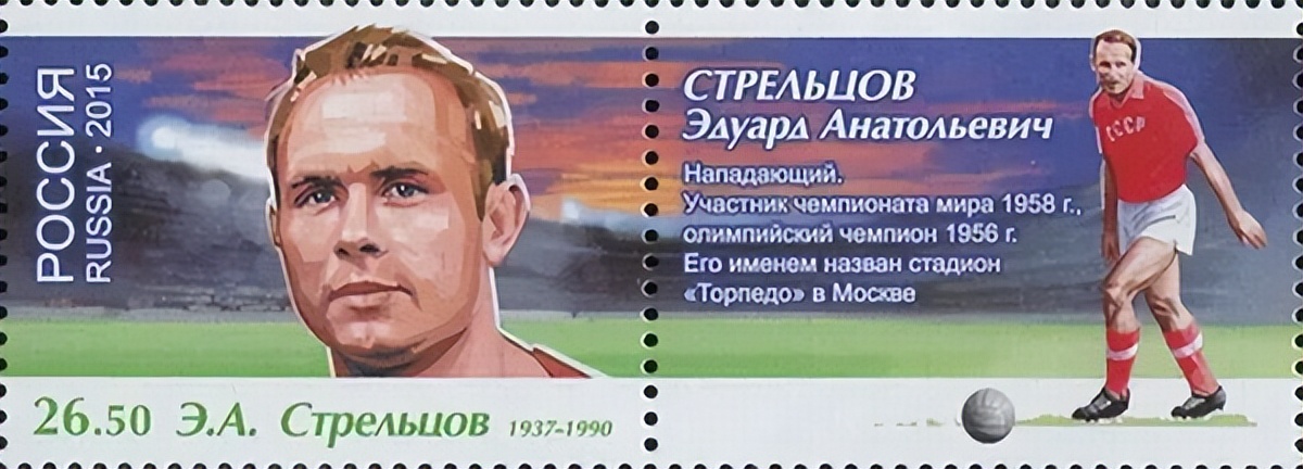 苏联足球历史最佳球员,苏联足球队最强人物