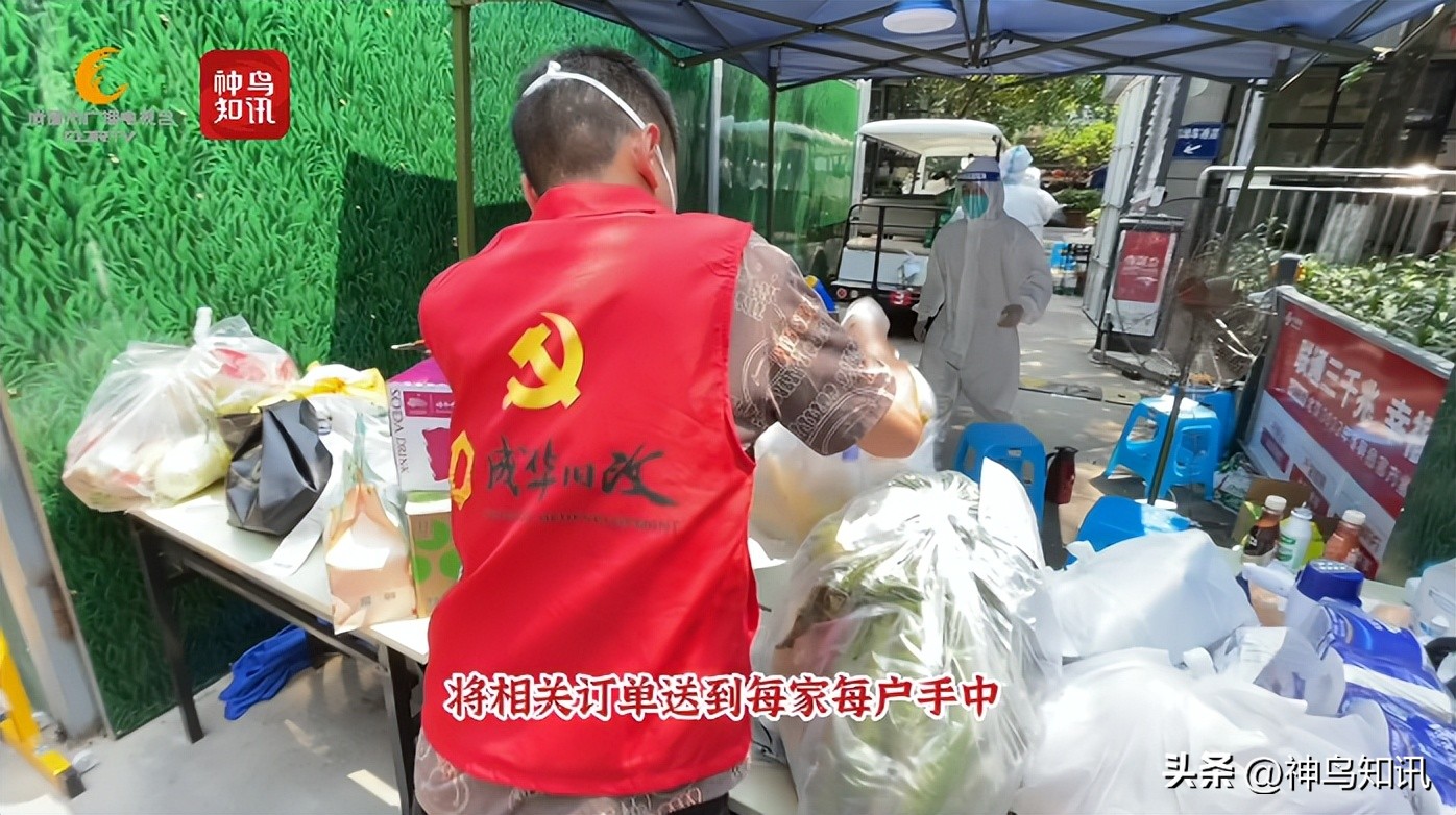 神鸟独家丨记者实地探访成华区高风险管控区现场井然有序就医方便高效