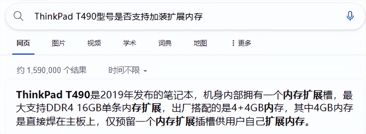 运行Vmware虚拟机太卡，如何加装内存条？