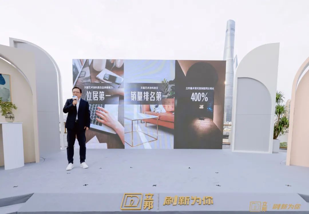 立邦新品,立邦最新新品