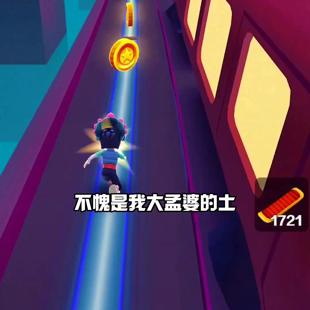 小说激荡人生,小说山野神医