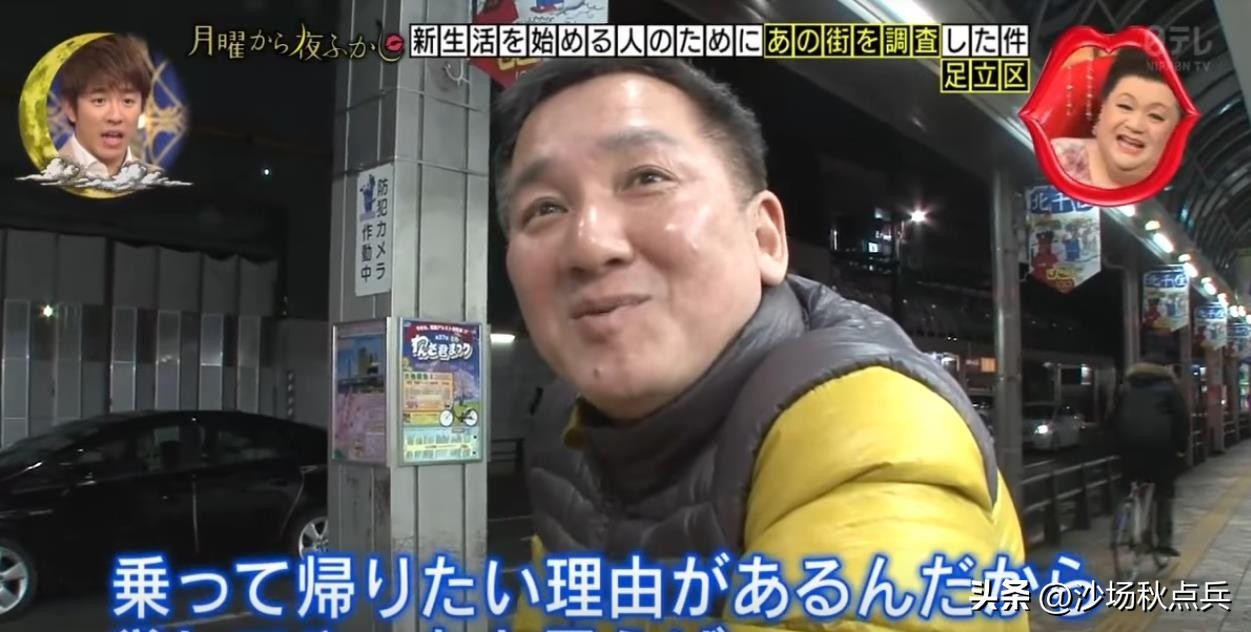 日本人自行车被偷12小时找回,日本人丢失自行车事件