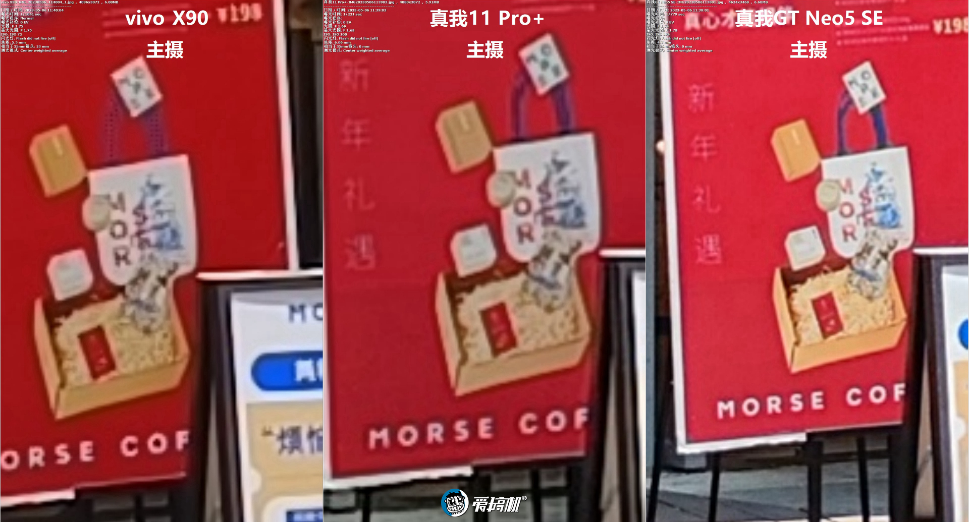 真我11pro+变焦,真我11pro8+256测评