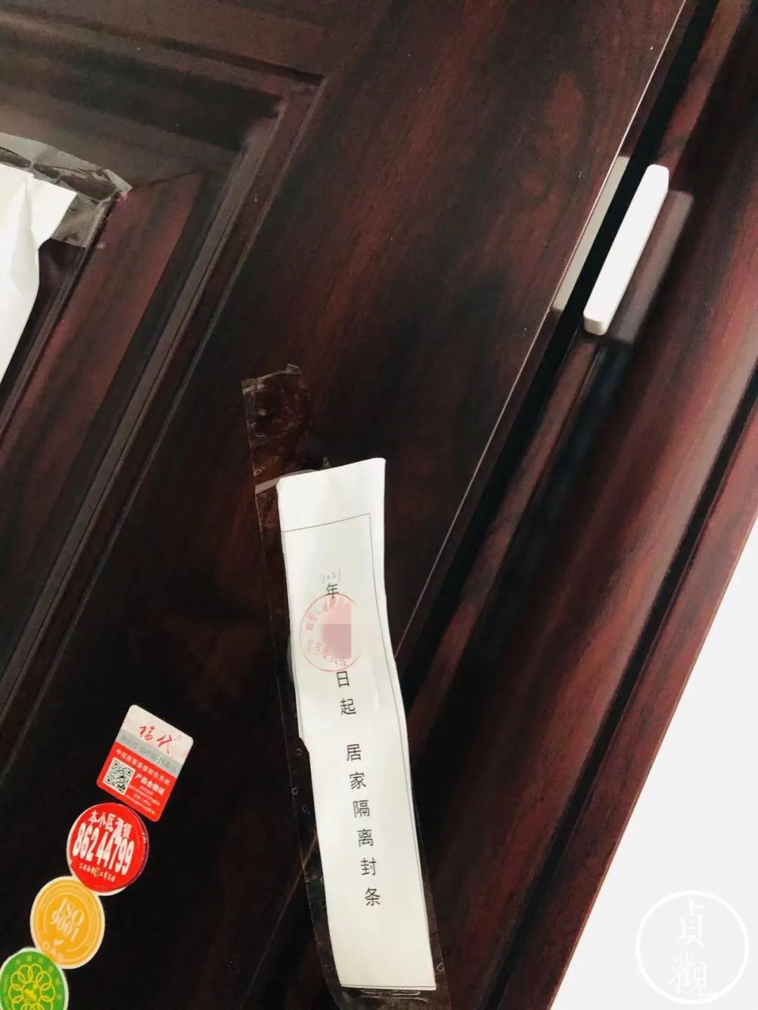 黄码变绿了后还要隔离,黄码被要求隔离15天