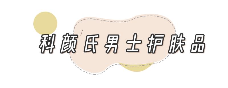 给男朋友买什么七夕礼物最好,直男礼物七夕