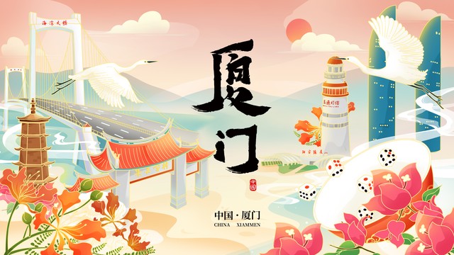 厦门硕士人才落户补贴,厦门落户之后怎么申请补贴