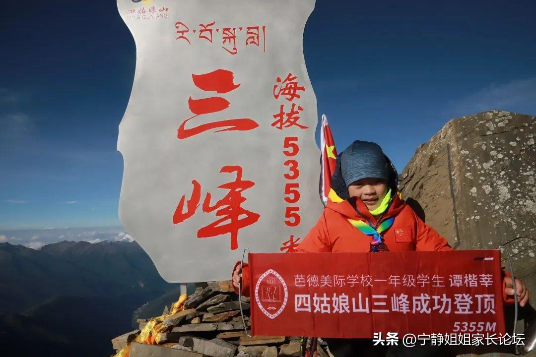 金牌保送北京大学,七中嘉祥保送清华本硕连读