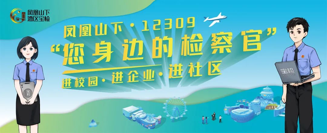 刷单反诈紧急预警,网络刷单反诈宣传完整版