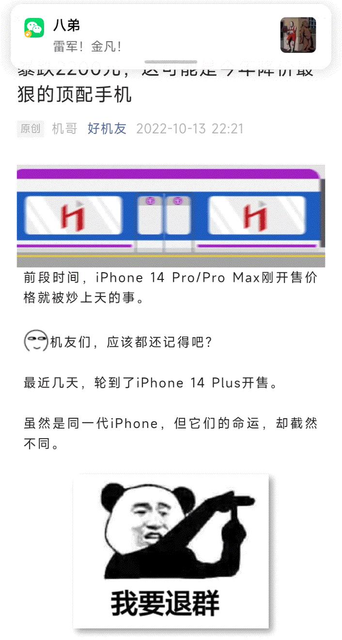 鍚勫ぇ鎵嬫満鍘傚晢鐨剈i瀵规瘮,鍚勫ぇ鎵嬫満鍘傚晢ui鎺掑悕