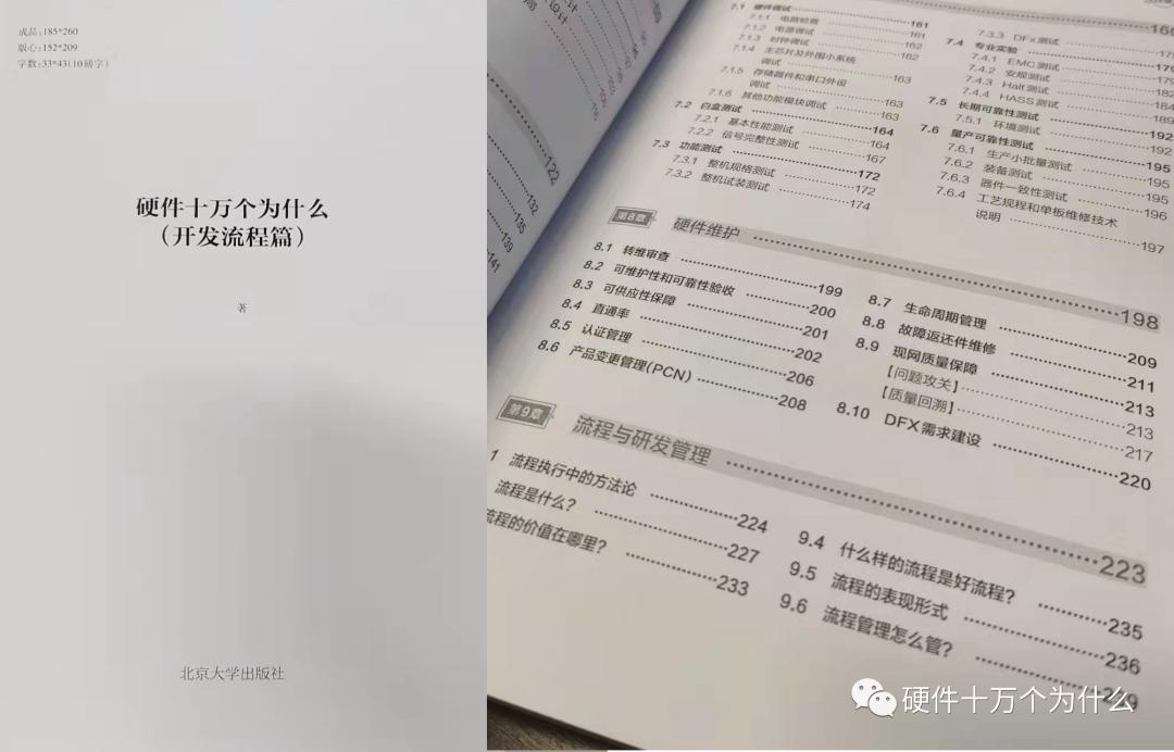 DFX设计的作用,dfx设计能力