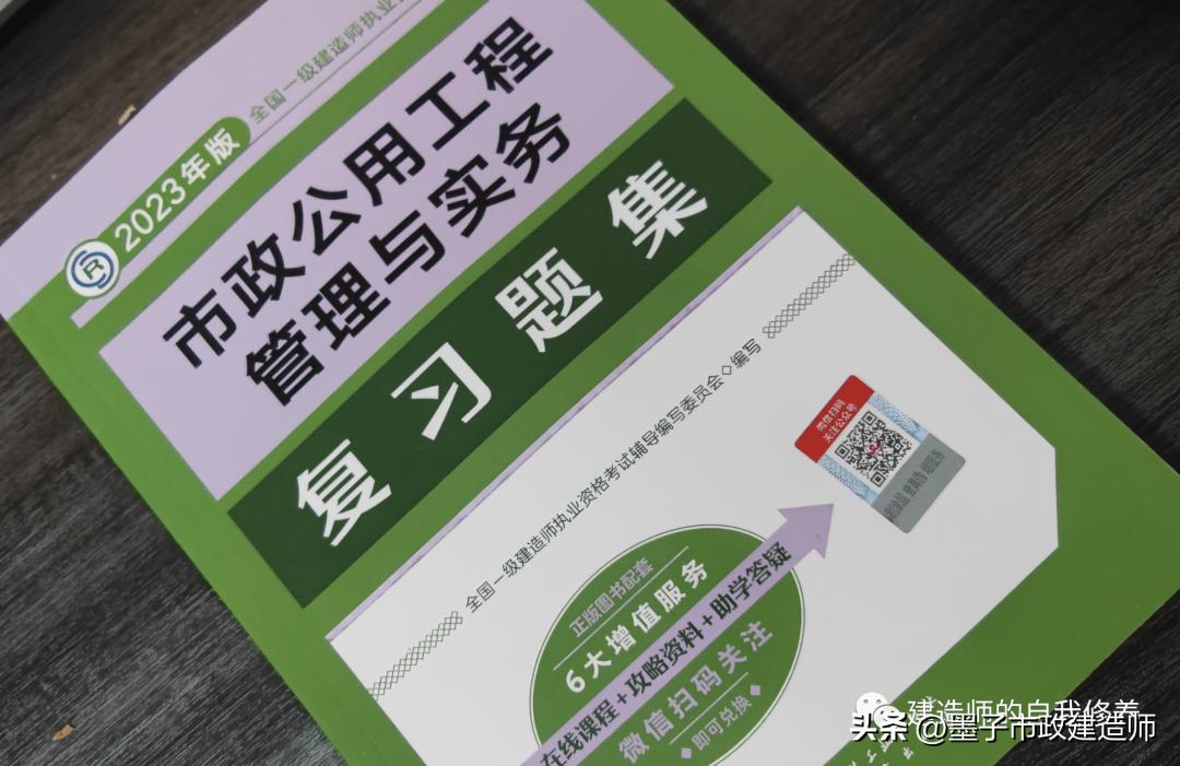 二级建造师和一级建造师考试内容,二级建造师怎么复习一次通过