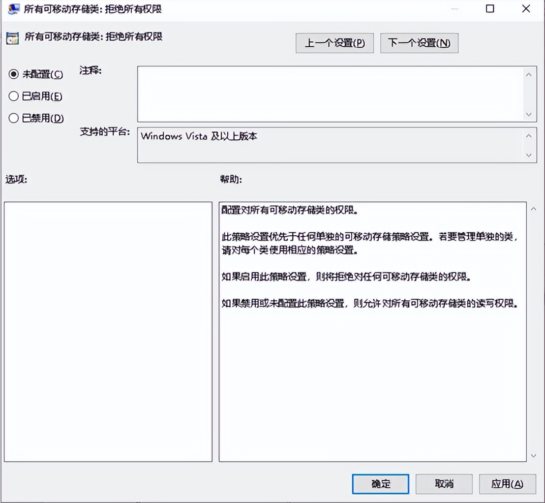 公司电脑禁止访问u盘,电脑u盘无法访问怎么办