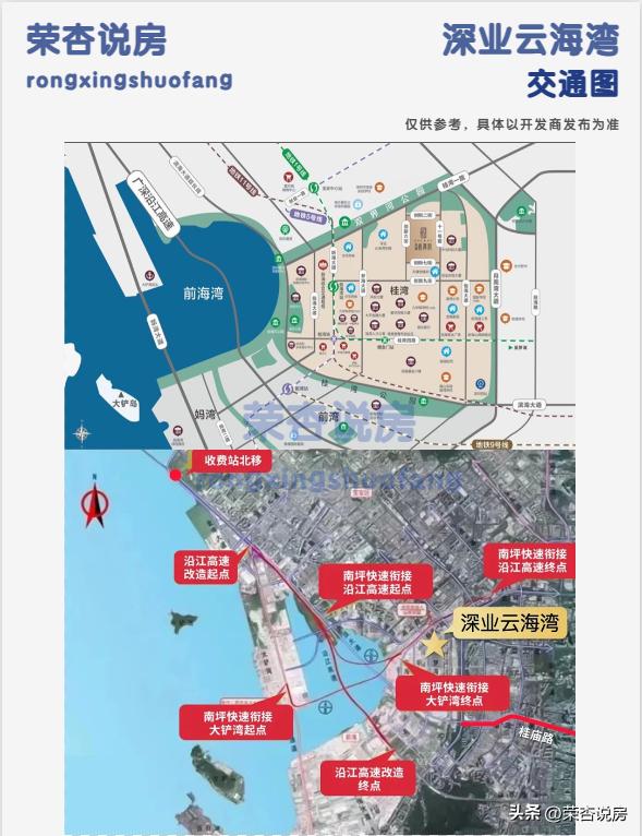 前海深业云海湾花园优缺点,前海深业云海湾和万科瑧湾