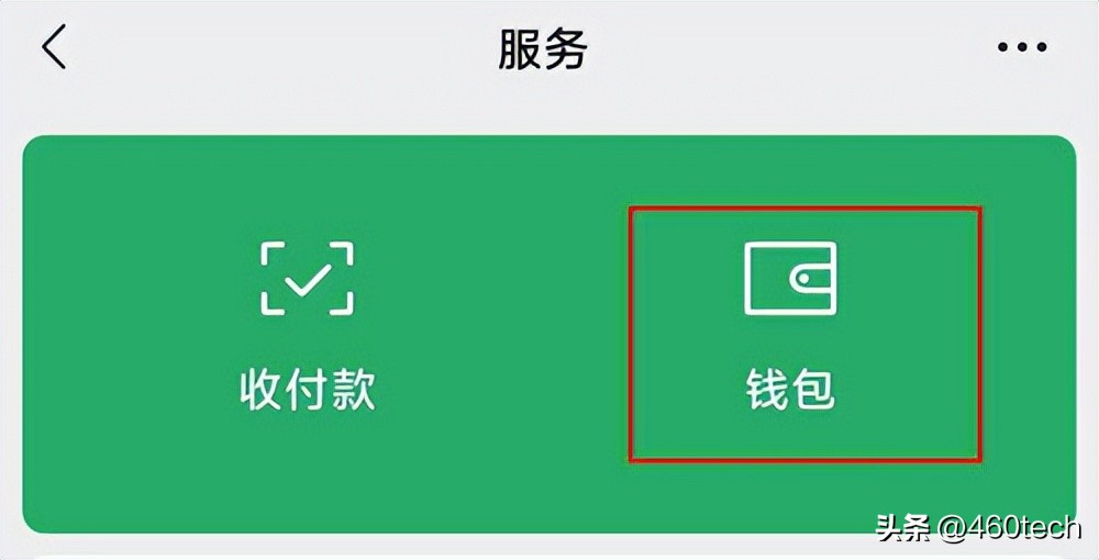 微信指纹支付在哪里设置,微信怎么开通指纹支付