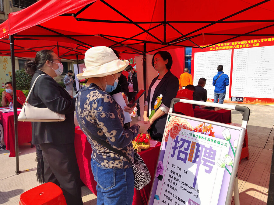 惠州谷矿科技招聘会,惠州市目前有招聘会吗