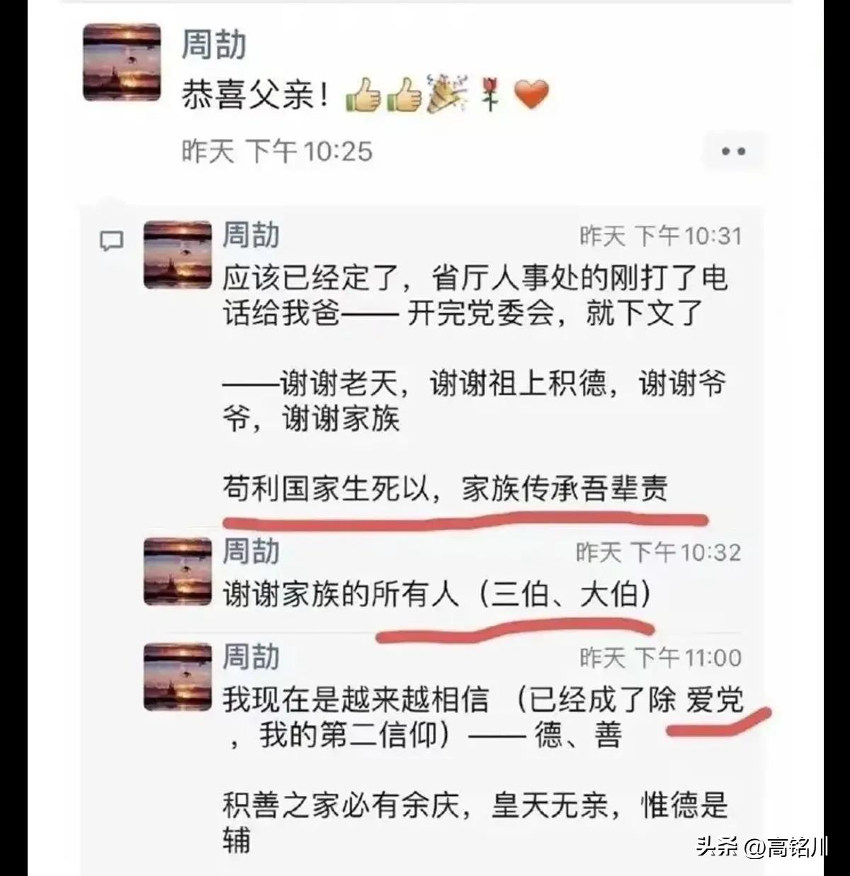 这才是最高级的炫富方式,最高级的炫富竟然是哪三样