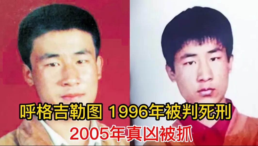 何家弘十大冤假错案,国内十大冤假错案