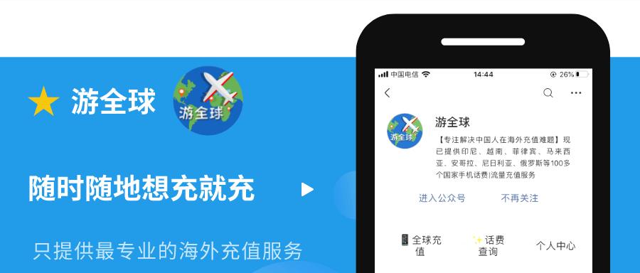 俄罗斯免费漫游手机卡,俄罗斯话费卡