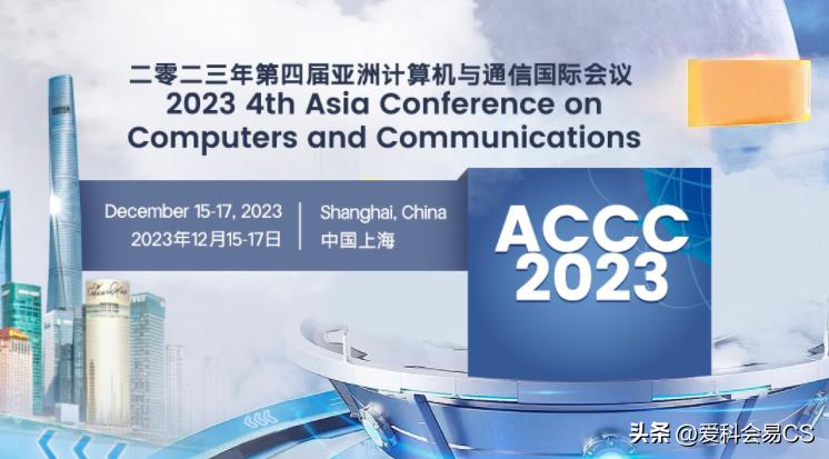 华东师范大学电子信息科学与技术,华东师范大学电子与通信工程