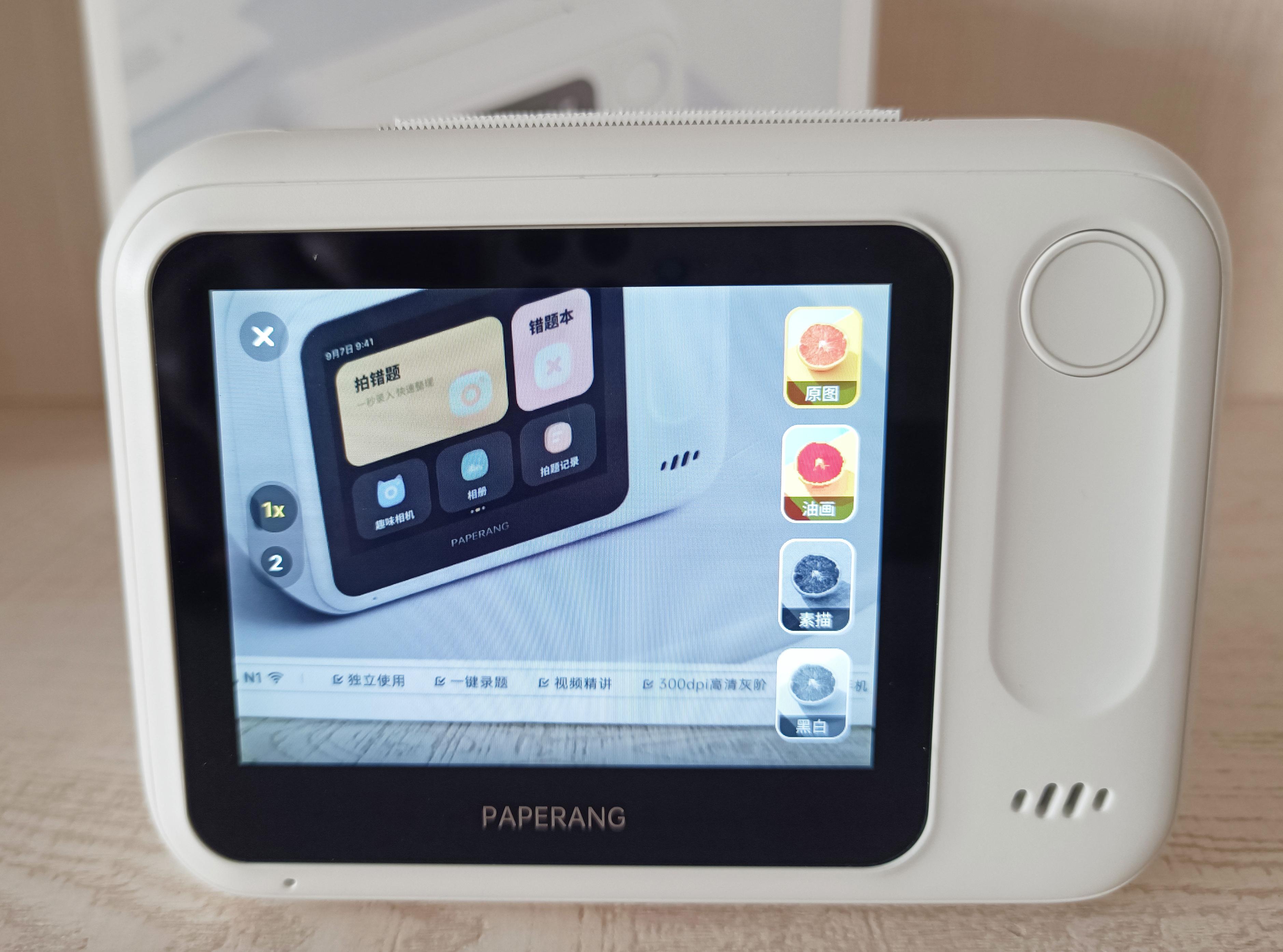 喵喵机N1错题打印机测评,喵喵打印机n1s2使用教程