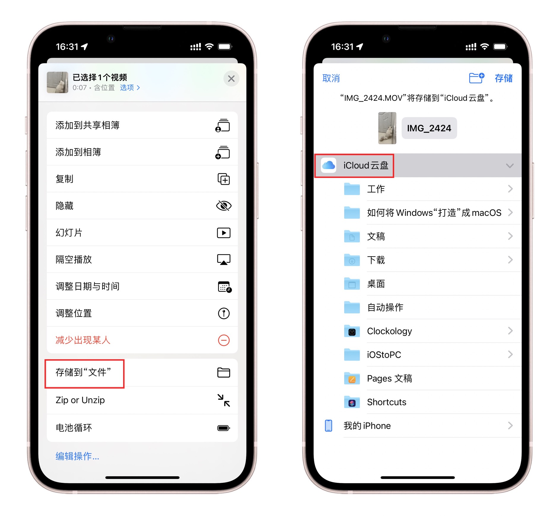 如何让mac变成windows,windows系统使用mac的软件